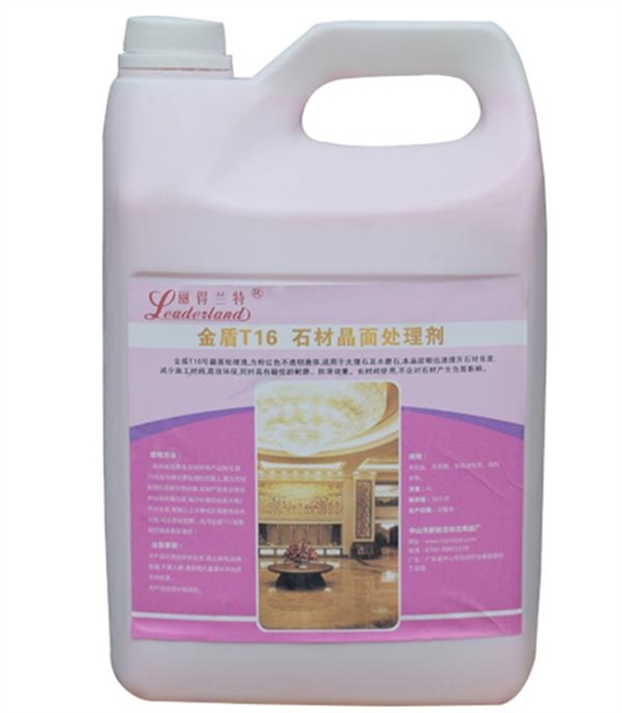 石材晶面液 石材晶面液