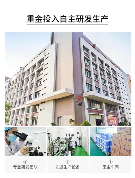 福利潔清潔劑工廠 福利潔清潔劑工廠