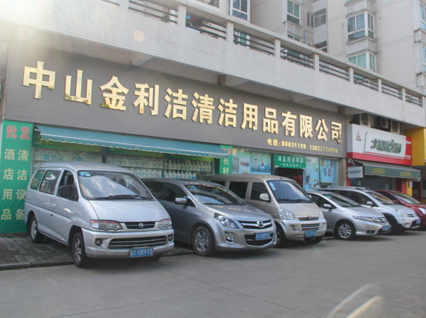 福利潔車隊(duì)2