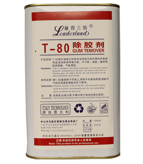 T-80除膠劑 T-80除膠劑