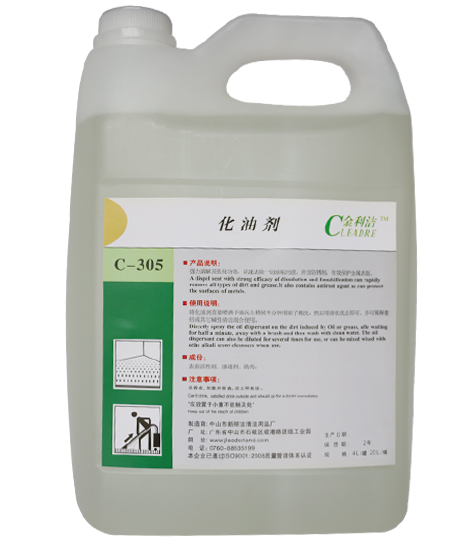 福利潔C-305化油劑 福利潔C-305化油劑