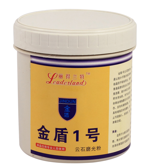 金盾1號磨光粉 金盾1號磨光粉