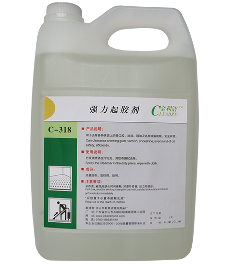 C-318強(qiáng)力起膠劑 C-318強(qiáng)力起膠劑