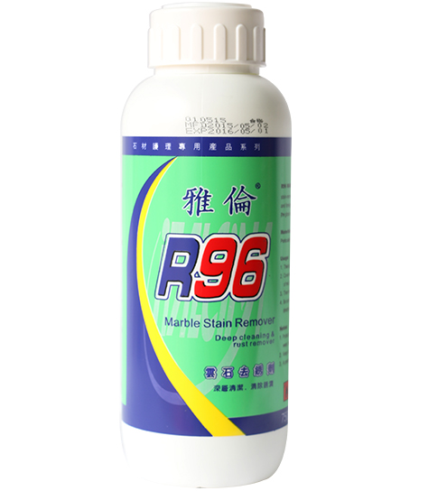 R96云石除銹劑 R96云石除銹劑