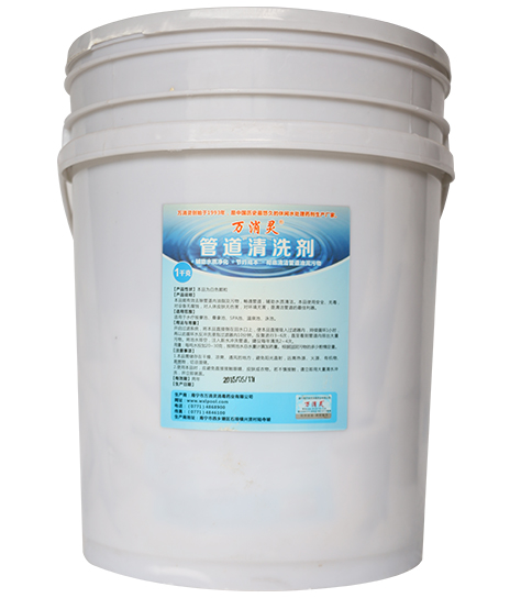 萬消靈管道清洗劑 萬消靈管道清洗劑