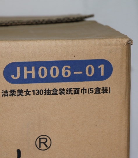 潔柔美女130抽盒裝紙面巾(5盒裝) 潔柔美女130抽盒裝紙面巾(5盒裝)