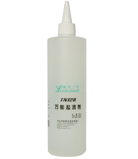 麗得蘭特 TN-128萬能起漬劑 麗得蘭特 TN-128萬能起漬劑