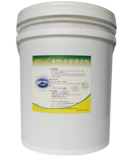 麗得蘭特 桶裝R-50全能清潔劑 麗得蘭特 桶裝R-50全能清潔劑