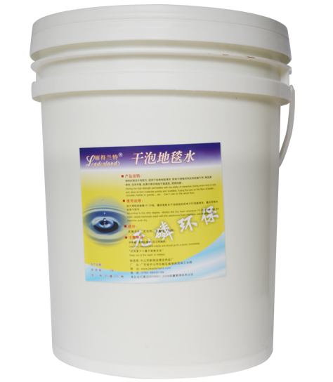 麗得蘭特 桶裝干泡地毯水 麗得蘭特 桶裝干泡地毯水