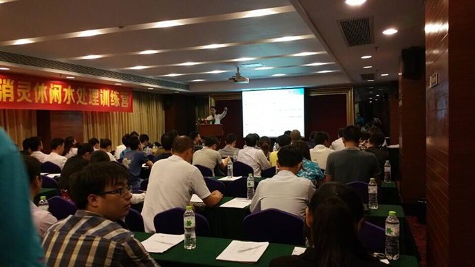 福利潔  福利潔 &ldquo;萬(wàn)消靈&rdquo;合作  水質(zhì)處理訓(xùn)練營(yíng)