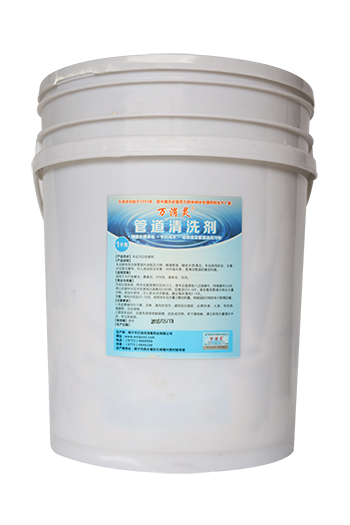 萬(wàn)消靈 管道清洗劑 1KG/桶