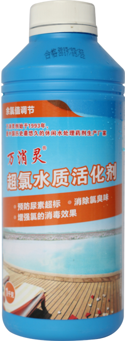 萬(wàn)消靈&mdash;&mdash;超氯水質(zhì)活化劑
