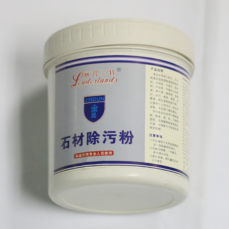 麗得蘭特Leaderland 金盾石材除污粉 麗得蘭特Leaderland 金盾石材除污粉