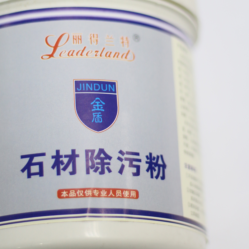 麗得蘭特Leaderland 金盾石材除污粉 麗得蘭特Leaderland 金盾石材除污粉