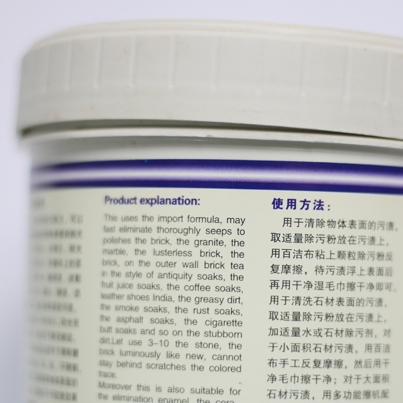 麗得蘭特Leaderland 金盾石材除污粉 麗得蘭特Leaderland 金盾石材除污粉