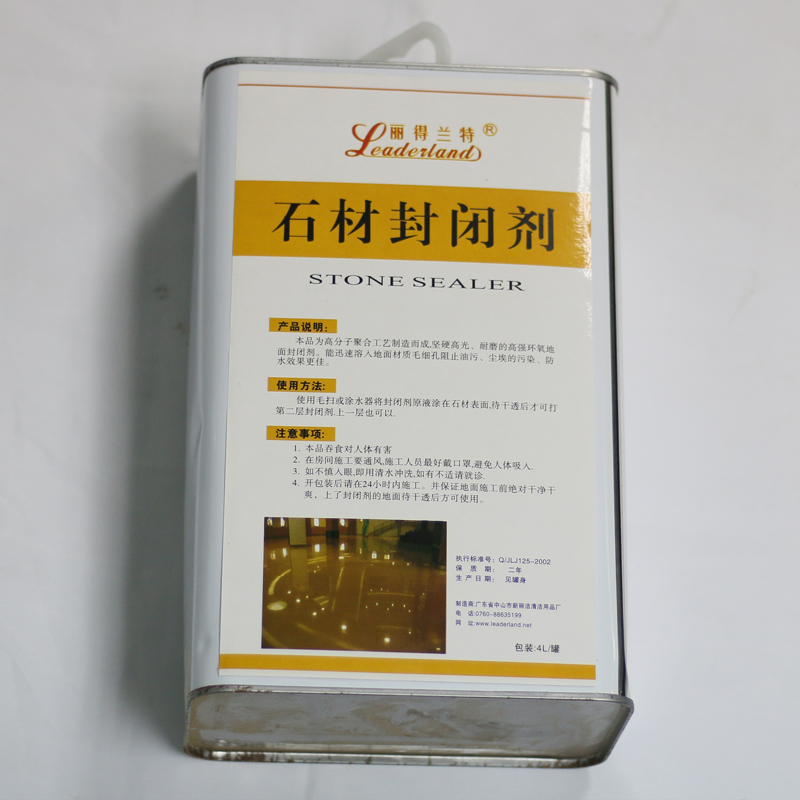 麗得蘭特Leaderland 石材封閉劑 麗得蘭特Leaderland 石材封閉劑