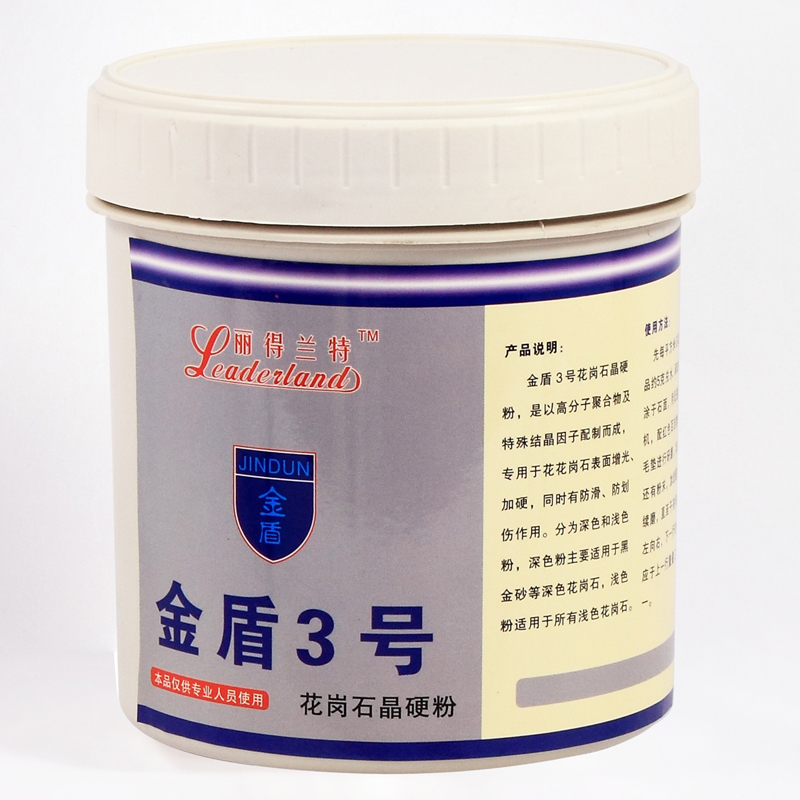 麗得蘭特Leaderland 金盾3號(hào)花崗石晶硬粉