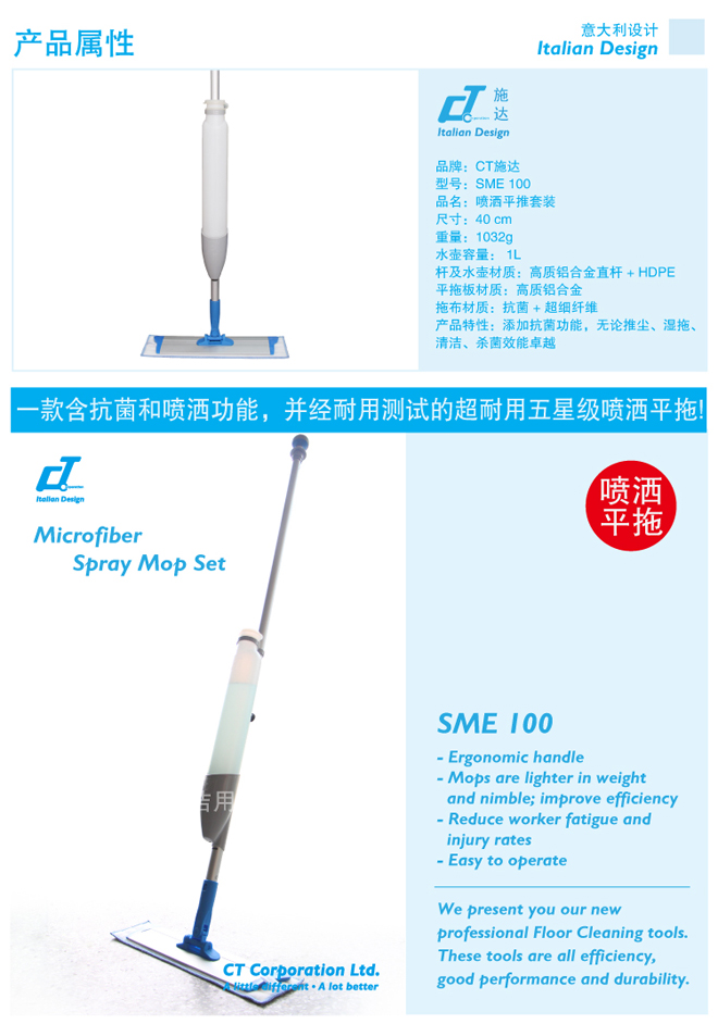 SME-100B_01.jpg SME-100B_01.jpg