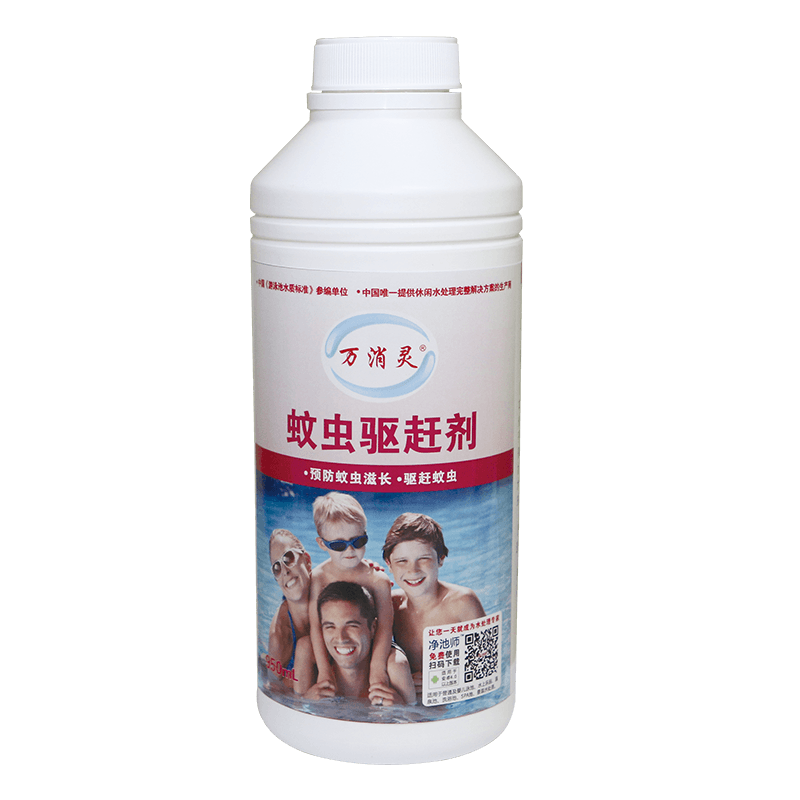 蚊蟲驅(qū)趕劑.png 蚊蟲驅(qū)趕劑.png