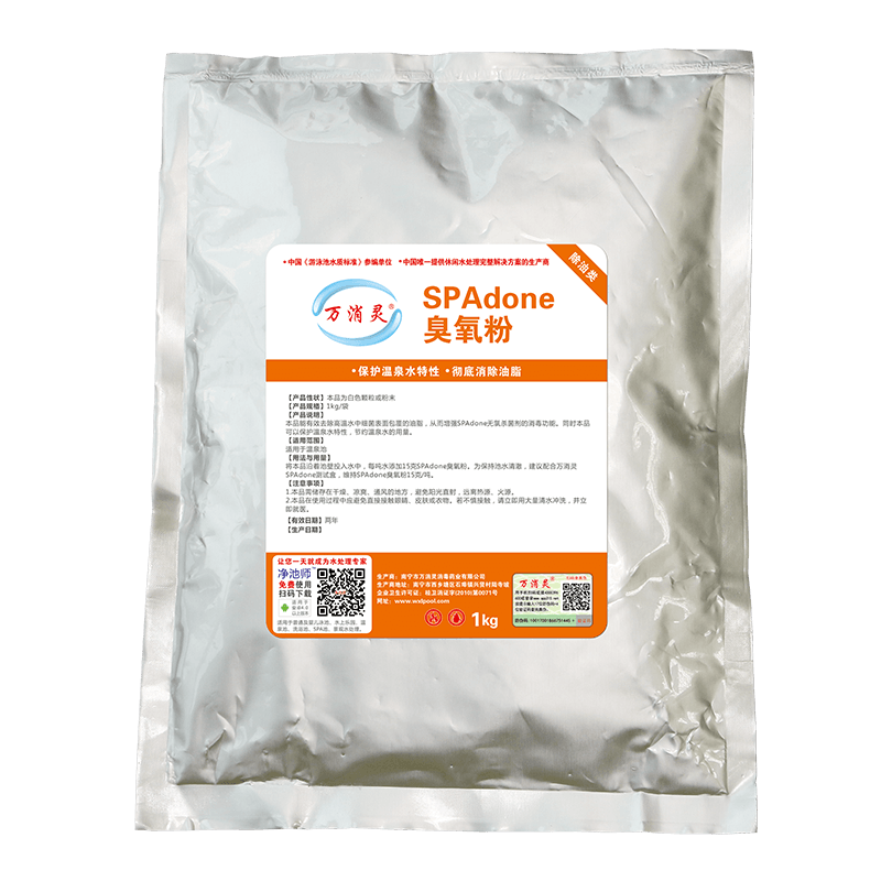SPAdone臭氧粉.png SPAdone臭氧粉.png