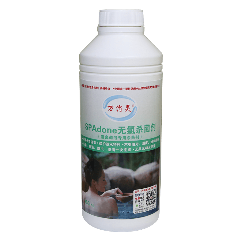 SPAdone無氯殺菌劑.png SPAdone無氯殺菌劑.png