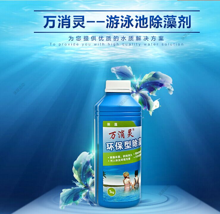 除澡.jpg 除澡.jpg