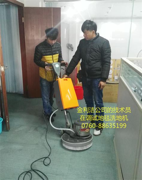 地毯機(jī).jpg 地毯機(jī).jpg