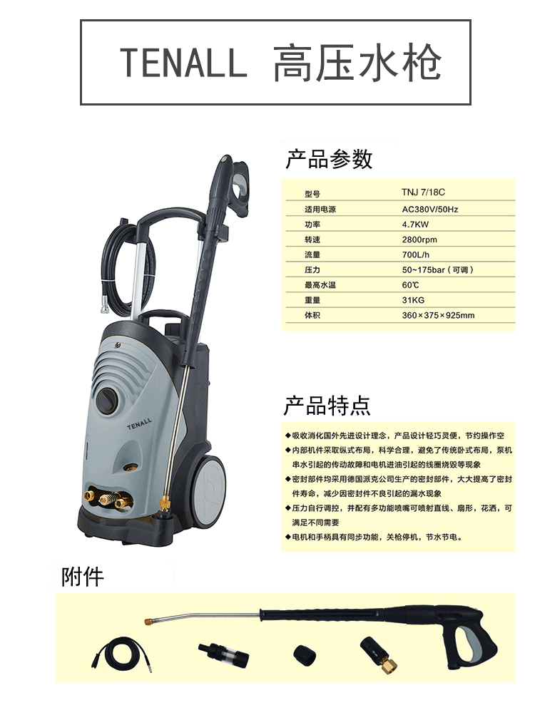 詳情頁_01.png 詳情頁_01.png