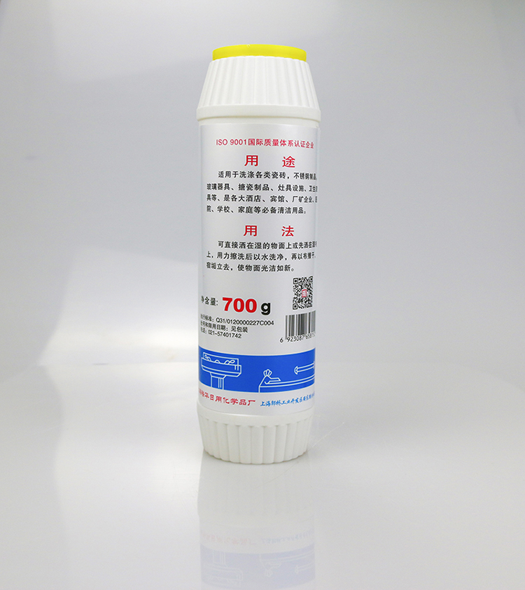 荷花去污粉(背面).jpg 荷花去污粉(背面).jpg