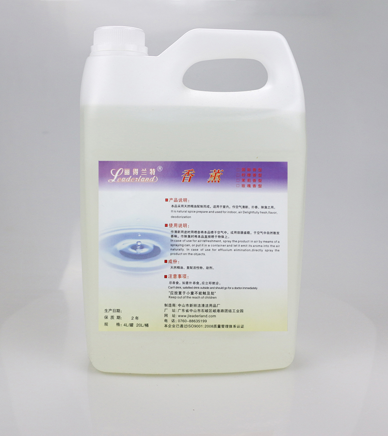 香薰.jpg 香薰.jpg