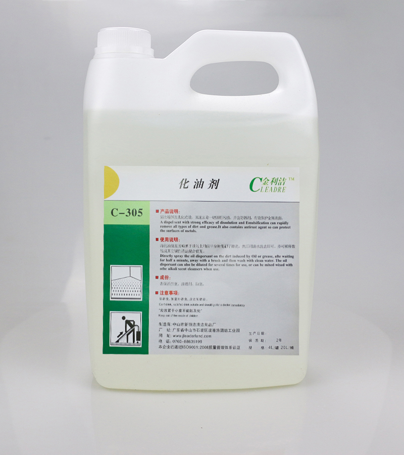 化油劑.jpg 化油劑.jpg