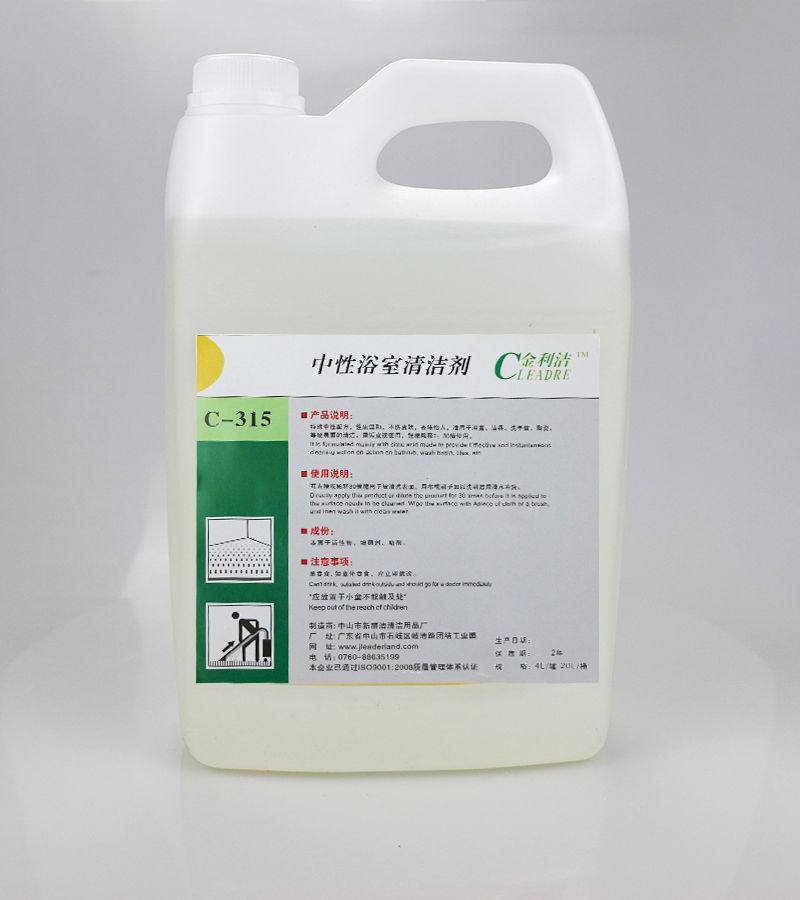 中性浴室清潔劑.jpg 中性浴室清潔劑.jpg