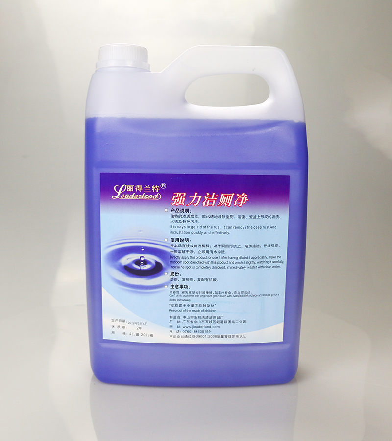 強(qiáng)力潔廁凈.jpg 強(qiáng)力潔廁凈.jpg