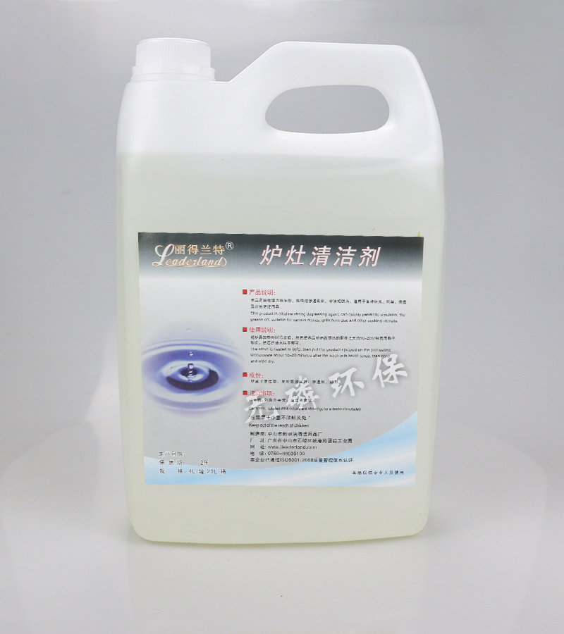 爐灶清潔劑.jpg 爐灶清潔劑.jpg