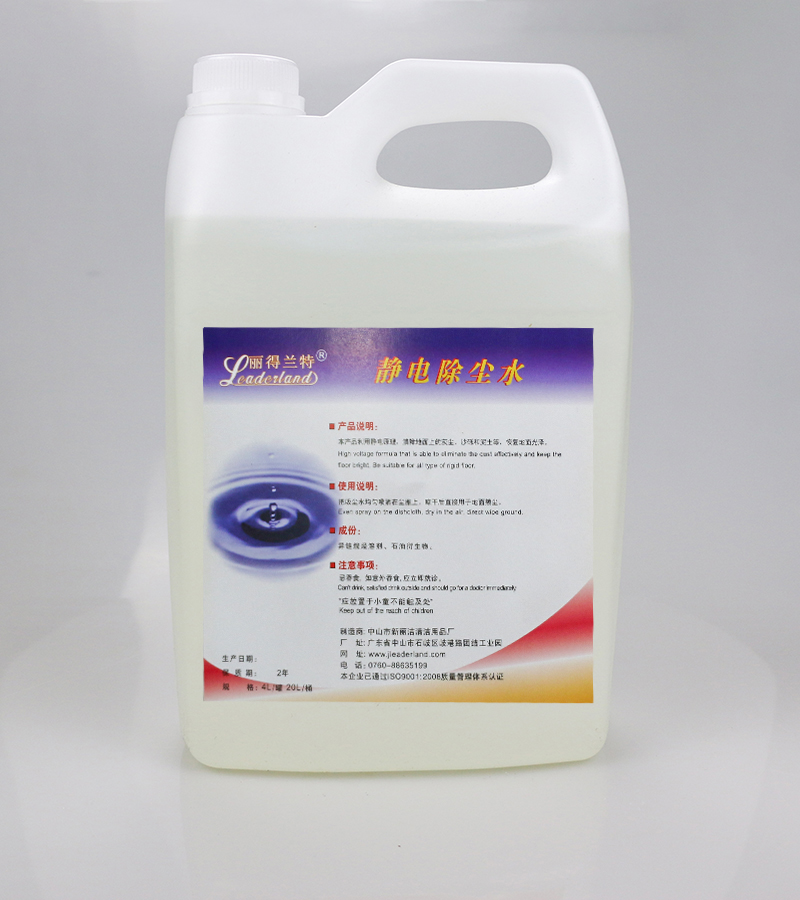 靜電除塵水.jpg 靜電除塵水.jpg