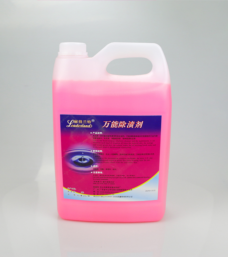 萬能除漬劑.jpg 萬能除漬劑.jpg