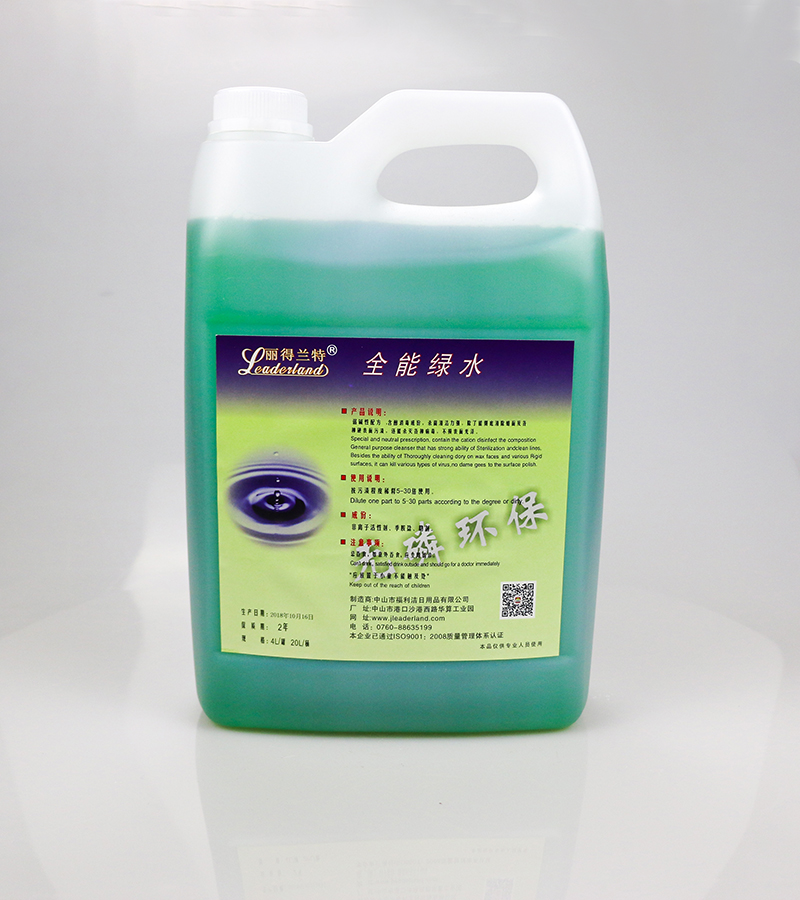 全能綠水1.jpg 全能綠水1.jpg