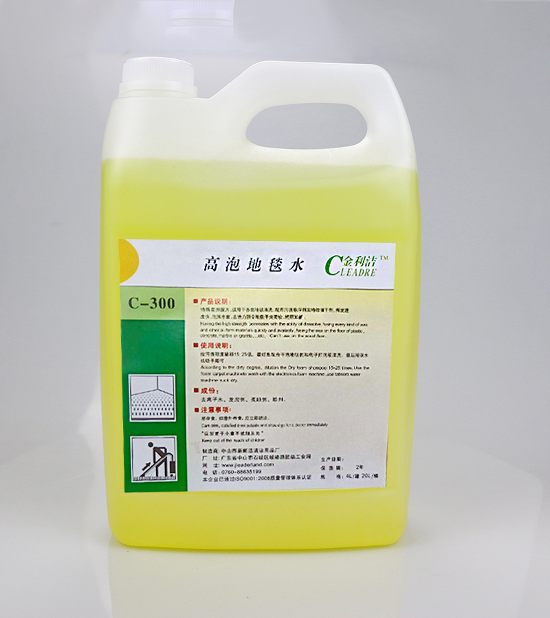 高泡地毯水.jpg 高泡地毯水.jpg