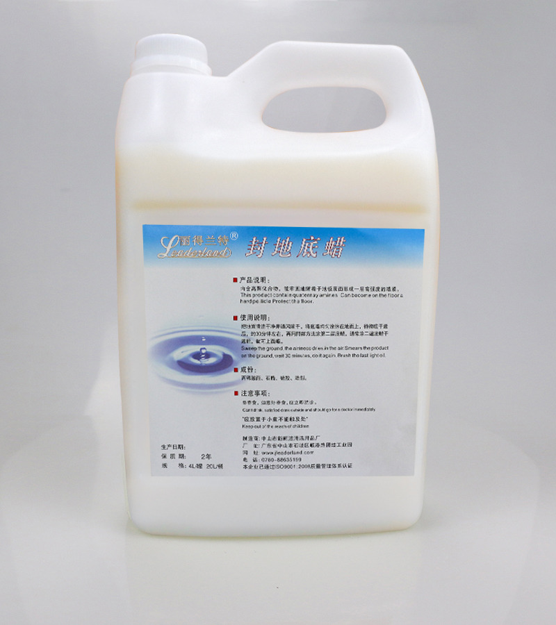 封地底蠟.jpg 封地底蠟.jpg