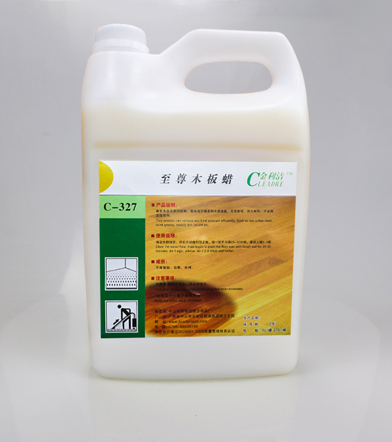 至尊木地板蠟.jpg 至尊木地板蠟.jpg