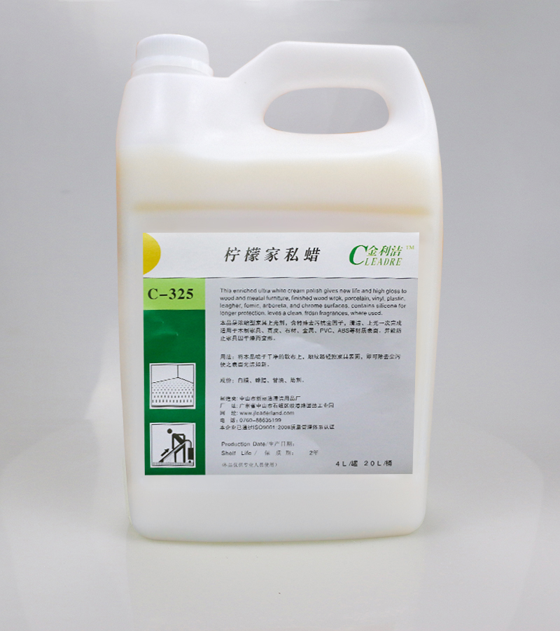 檸檬家私蠟.jpg 檸檬家私蠟.jpg