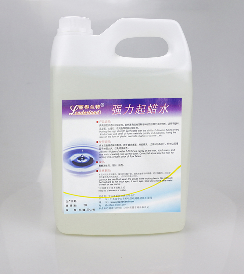 強(qiáng)力起蠟水.jpg 強(qiáng)力起蠟水.jpg