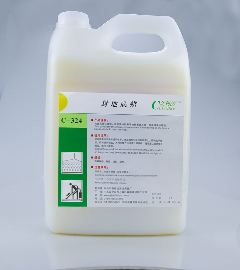 封地底蠟.jpg 封地底蠟.jpg