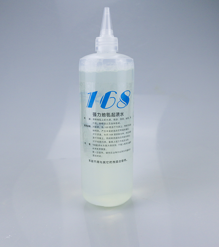 強(qiáng)力地毯起漬水1.jpg 強(qiáng)力地毯起漬水1.jpg