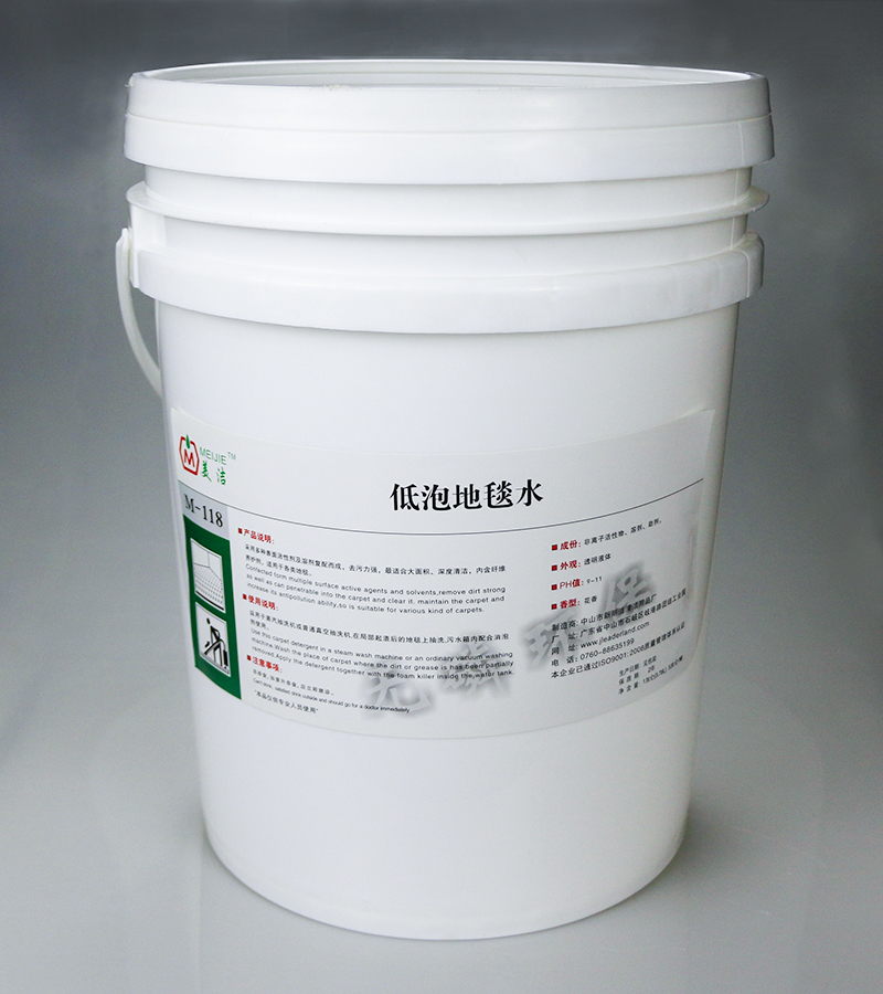 低泡地毯水1.jpg 低泡地毯水1.jpg