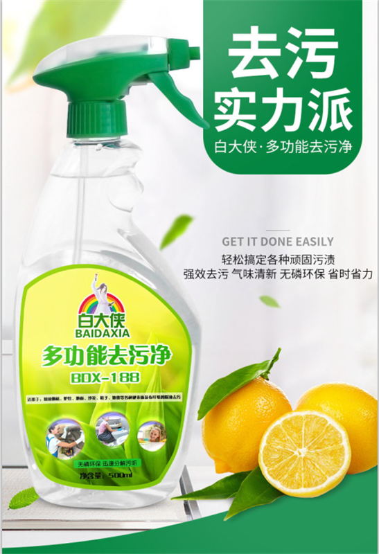 多功能去污凈_看圖王.jpg 多功能去污凈_看圖王.jpg