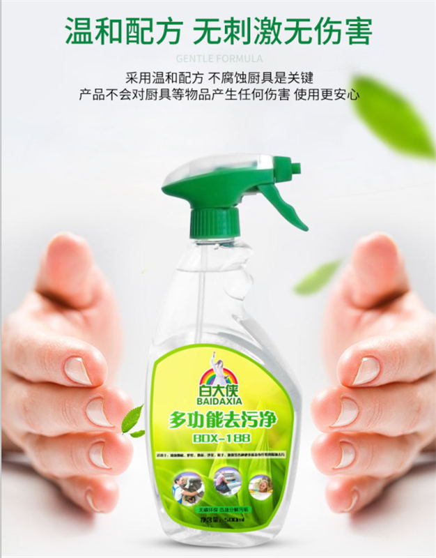 多功能去污凈1_看圖王.jpg 多功能去污凈1_看圖王.jpg