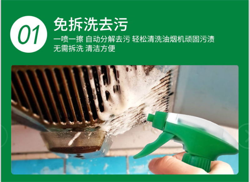 多功能去污凈5_看圖王.jpg 多功能去污凈5_看圖王.jpg