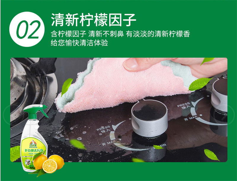 多功能去污凈6_看圖王.jpg 多功能去污凈6_看圖王.jpg