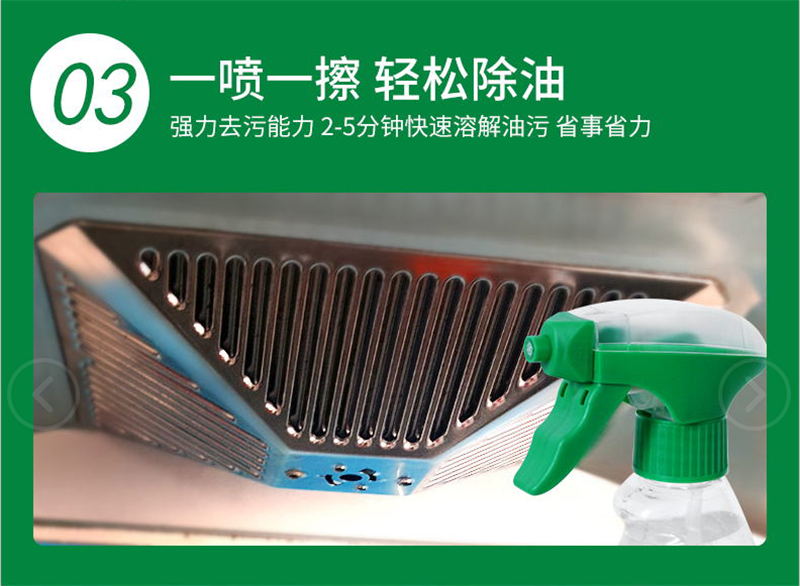 多功能去污凈7_看圖王.jpg 多功能去污凈7_看圖王.jpg